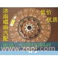 1425316102002离合器从动盘430拉式大口离合器片