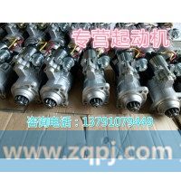 612630030208潍柴起动机徐工柳工临工龙工厦工山推