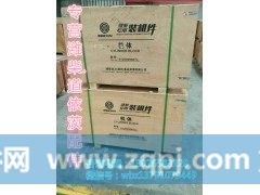 612630110821,增压器隔热罩,济南唱响汽配