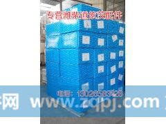 612600080024,油管,济南唱响汽配
