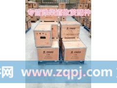 410800110124,增压器,济南唱响汽配
