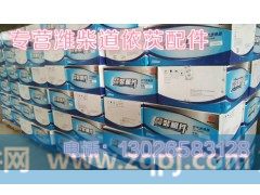 612600061987,多楔带,济南唱响汽配