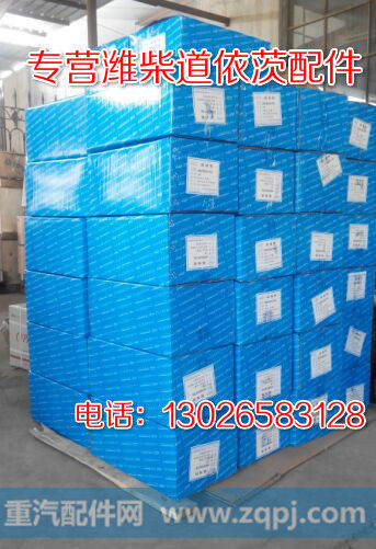 612600191308,ECU线束,济南唱响汽配