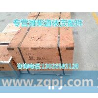 612600061470潍柴皮带轮徐工柳工临工龙工厦工山推