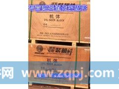 612600113269,中冷管总成,济南唱响汽配