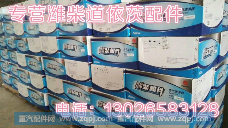 612600081451濰柴轉(zhuǎn)速控制器徐工柳工臨工龍工廈工山推/612600081451