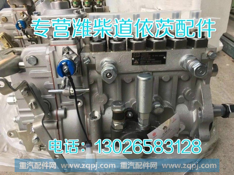 610800190119濰柴高壓線總成徐工柳工臨工龍工廈工山推/610800190119