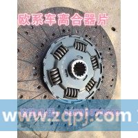 612600170059潍柴离合器从动盘总成徐工柳工临工龙工厦工山推