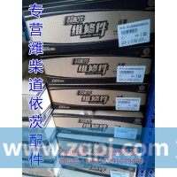 612600012599濰柴加油管組件徐工柳工臨工龍工廈工山推