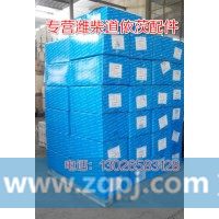 612600111429濰柴排氣制動(dòng)蝶閥總成徐工柳工臨工龍工廈工山推