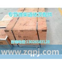 612600113677濰柴增壓器隔熱罩徐工柳工臨工龍工廈工山推