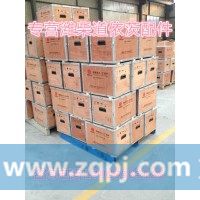 612600111868濰柴排氣管徐工柳工臨工龍工廈工山推