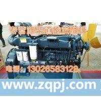 612600111873濰柴回油管總成徐工柳工臨工龍工廈工山推