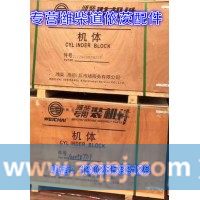 610800110002濰柴中間排氣歧管徐工柳工臨工龍工廈工山推