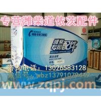 610800070052濰柴集濾器總成徐工柳工臨工龍工廈工山推