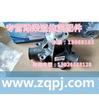 61800061036潍柴水泵总成徐工柳工临工龙工厦工山推