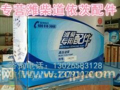 615Q0170010,定位销,济南唱响汽配
