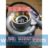 C612600110009濰柴增壓器徐工柳工臨工龍工廈工山推