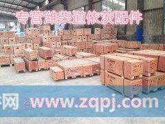 GR15020964,曲轴结合组,济南唱响汽配 GR15020964,曲轴结合组,济南唱响汽配