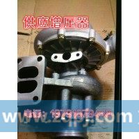 610800110580潍柴增压器徐工柳工临工龙工厦工山推