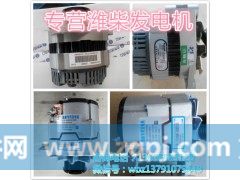 612600090352,佩特莱发电机,济南唱响汽配