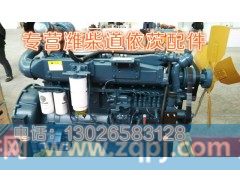 1000703805,排气接管总成,济南唱响汽配 1000703805,排气接管总成,济南唱响汽配