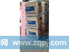 612640130267,液位传感器,济南唱响汽配