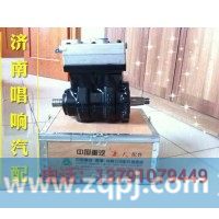 612600130651潍柴空压机总成徐工柳工临工龙工厦工山推