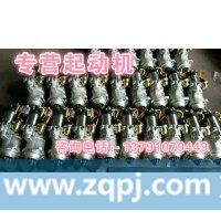 612600090843潍柴起动机徐工柳工临工龙工厦工山推
