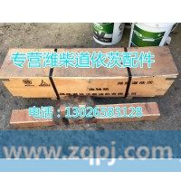 1000175063潍柴曲轴总成徐工柳工临工龙工厦工山推