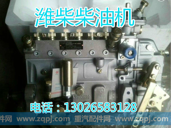 WP6G150E301A,柴油机,济南唱响汽配