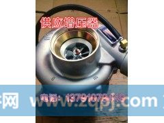 612601111231,涡轮增压器,济南唱响汽配