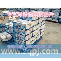 612630061125潍柴多楔带徐工柳工临工龙工厦工山推