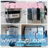 612600090206潍柴发电机徐工柳工临工龙工厦工山推