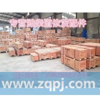 612600083040喷油泵燃油管徐工柳工临工龙工厦工山推