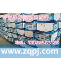 612600081933燃滤器支架徐工柳工临工龙工厦工山推