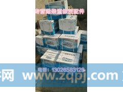 612630060384,橡胶软管,济南唱响汽配