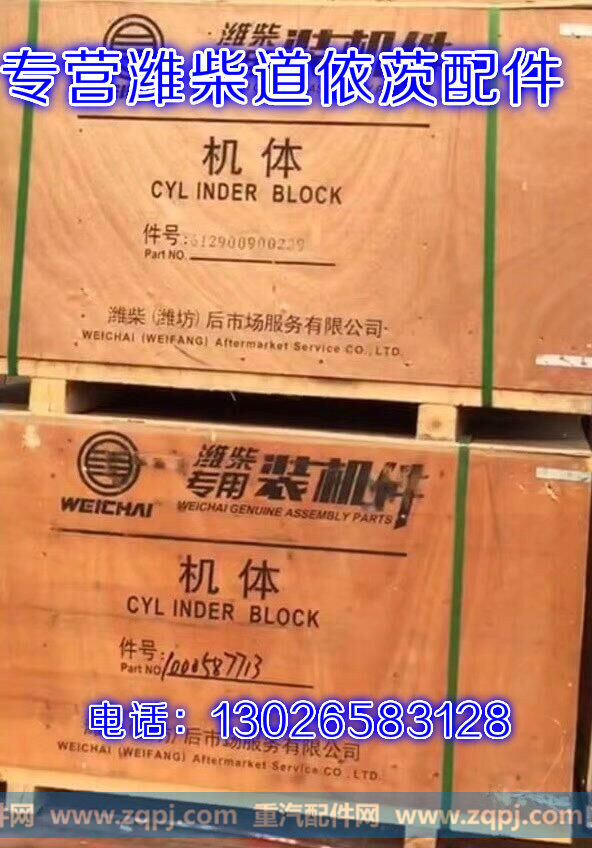 612630061125,多楔带,济南唱响汽配