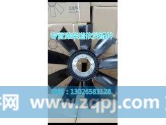 612630062574,风扇,济南唱响汽配