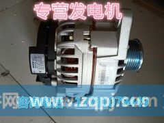 612600090816,发电机,济南唱响汽配