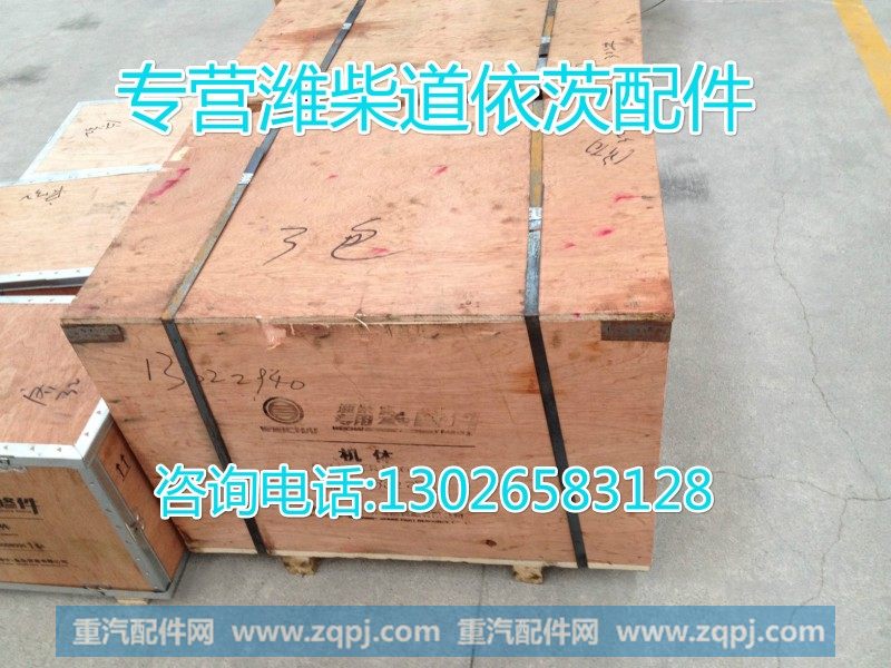 612600115099,中冷管组件,济南唱响汽配