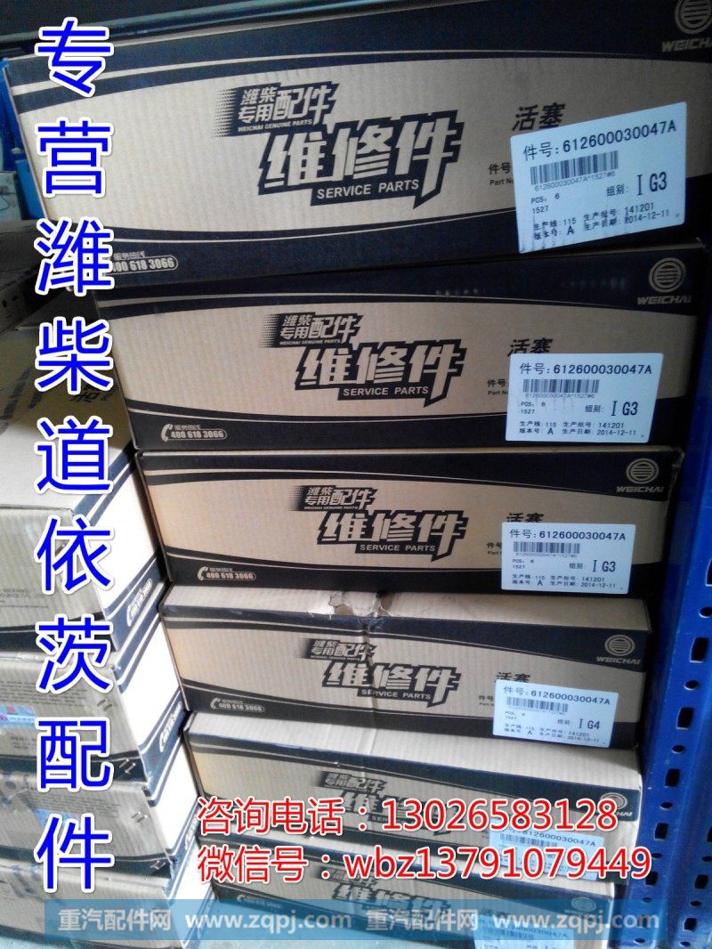 1000053391,废气控制阀,济南唱响汽配