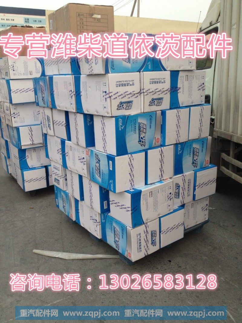 612600114937,空氣濾清器,濟南唱響汽配
