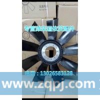 1000087872风扇徐工柳工临工龙工厦工山推