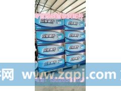 01151488,内六角圆柱头螺钉,济南唱响汽配