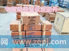 612601080845,喷油泵总成,济南唱响汽配