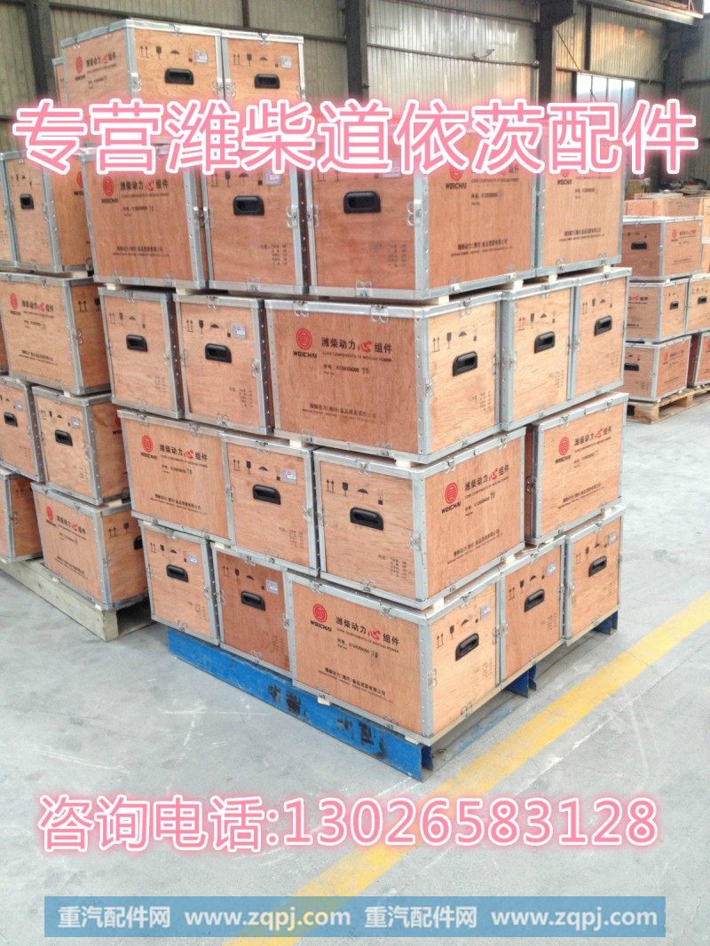 612600110496,消声器,济南唱响汽配