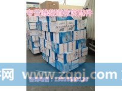 617022000002,排气管,济南唱响汽配