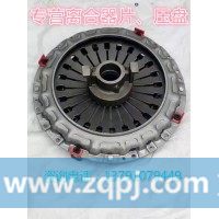 NZ9525160001压盘430离合器压盘重汽陕汽
