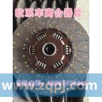 DZ1560160008离合器片430离合器从动盘重汽陕汽